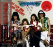 画像1: VAN HALEN 1979 SHIT FIRE AND SAVE MATCHES 2CD  (1)