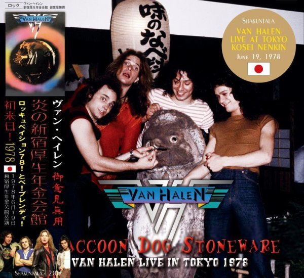 画像1: VAN HALEN 1978 RACCOON DOG STONEWARE CD  (1)