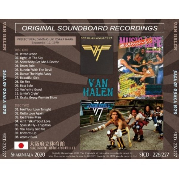 画像2: VAN HALEN 1979 SAGA OF OSAKA 2CD  (2)