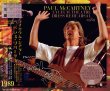 画像1: PAUL McCARTNEY 1989 LYCEUM THEATRE DRESS REHEARSAL 3CD  (1)