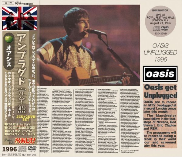 画像1: OASIS 1996 UNPLUGGED 2CD+2DVD  (1)