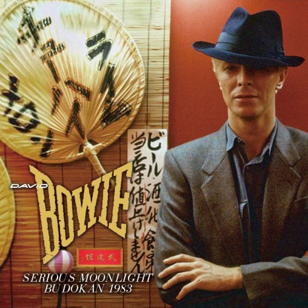 画像1: DAVID BOWIE 1983 SERIOUS MOONLIGHT BUDOKAN 2CD  (1)