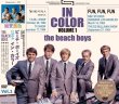 画像1: BEACH BOYS IN COLOR VOLUME 1 DVD (1)