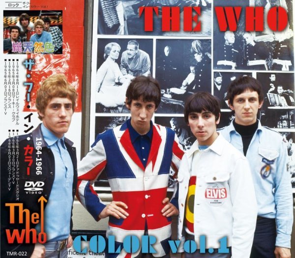 画像1: THE WHO IN COLOR Vol.1 DVD  (1)