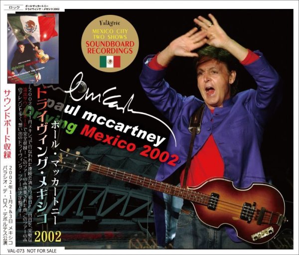 画像1: PAUL McCARTNEY 2002 DRIVING MEXICO 4CD  (1)