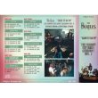 画像2: THE BEATLES "TAKE IT GLYN" THE FORMAL GET BACK SESSIONS VOL.2 5CD  (2)