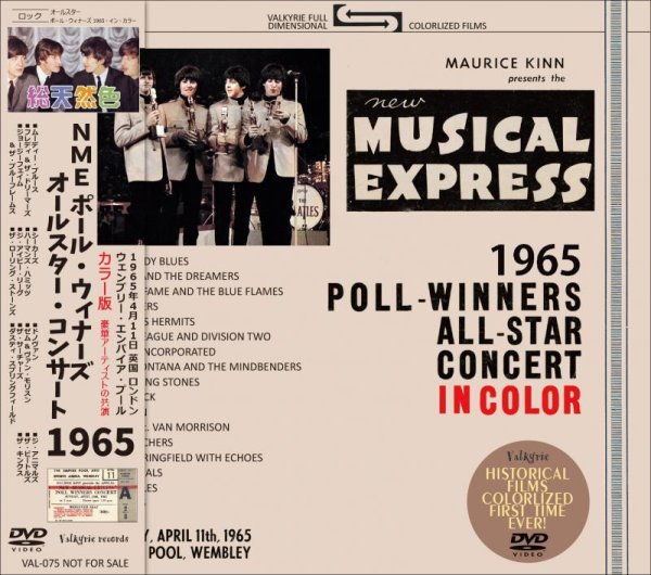 画像1: V.A. 1965 POLL WINNERS ALL STAR CONCERT IN COLOR 2DVD  (1)