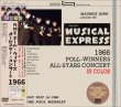 画像1: V.A. 1966 POLL WINNERS ALL STAR CONCERT IN COLOR DVD  (1)