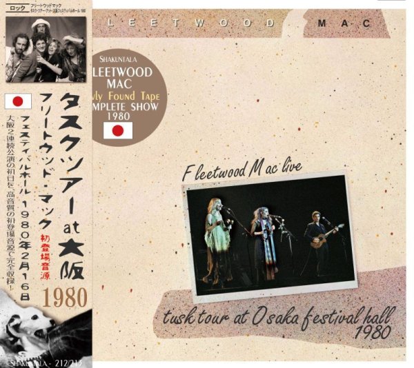 画像1: FLEETWOOD MAC 1980 TUSK TOUR AT OSAKA FESTIVAL HALL 2CD (1)