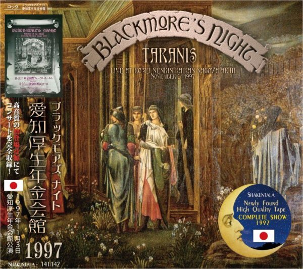 画像1: BLACKMORE'S NIGHT 1997 TARANIS 2CD (1)
