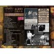 画像2: LED ZEPPELIN 1972 MEMENTO MORI 2CD (2)