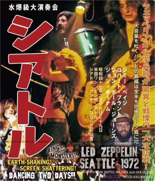 画像1: LED ZEPPELIN 1972 SEATTLE 4CD (1)