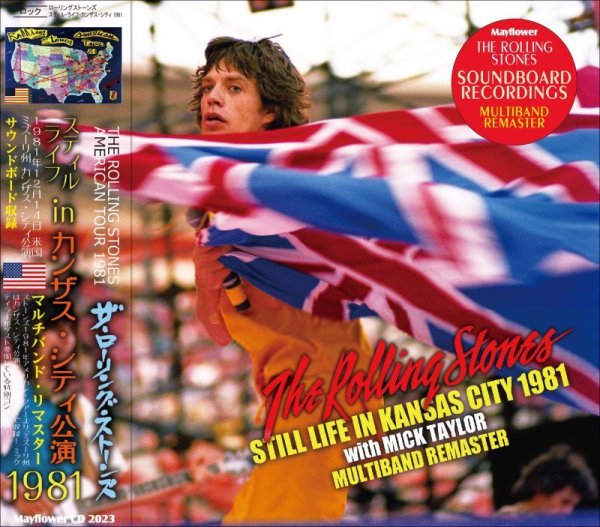 画像1: THE ROLLING STONES 1981 KANSAS CITY MULTIBAND REMASTER 2CD (1)