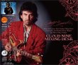 画像1: GEORGE HARRISON CLOUD NINE MIXING DESK 3CD (1)