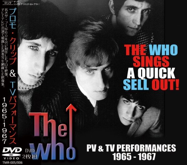 画像1: The Who-SINGS A QUICK SELL OUT! 【2DVD】 (1)