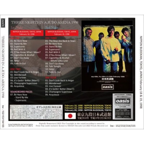 画像4: OASIS 1998 THREE NIGHTS IN A JUDO ARENA 6CD (4)