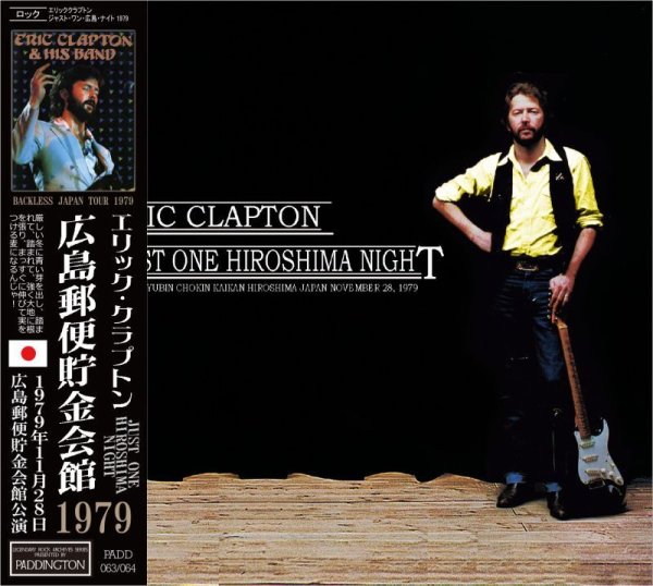 画像1: ERIC CLAPTON 1979 JUST ONE HIROSHIMA NIGHT 2CD (1)