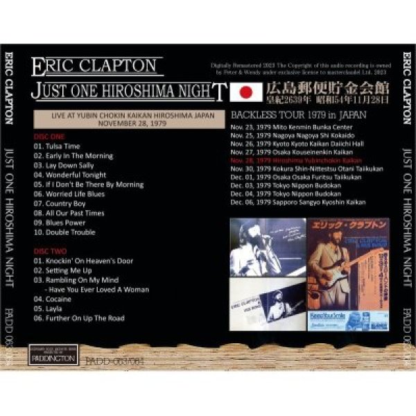 画像2: ERIC CLAPTON 1979 JUST ONE HIROSHIMA NIGHT 2CD (2)