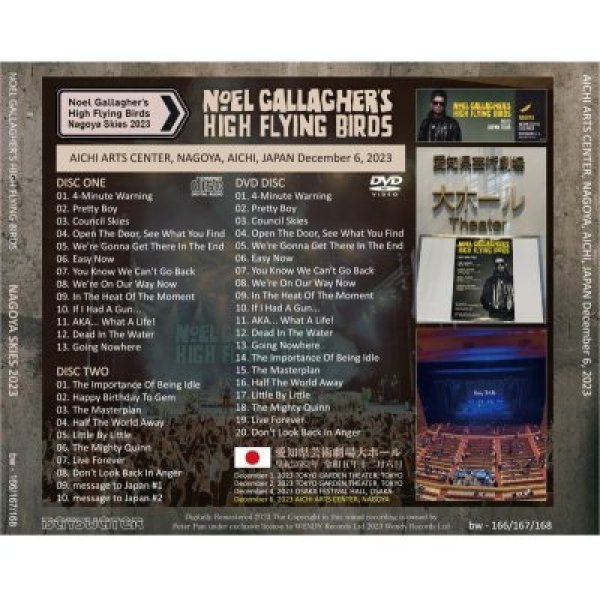 画像2: NOEL GALLAGHER 2023 NAGOYA SKIES 2CD+DVD (2)