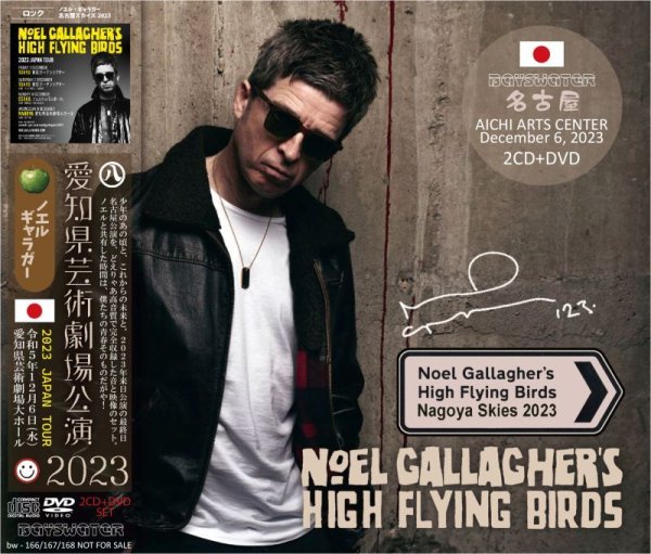 画像1: NOEL GALLAGHER 2023 NAGOYA SKIES 2CD+DVD (1)