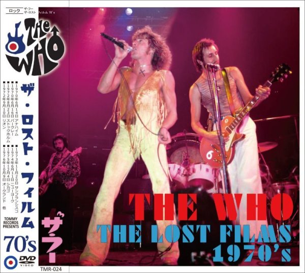 画像1: THE WHO THE LOST FILMS 1970's DVD (1)