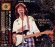 画像1: GEORGE HARRISON 1974 LOS ANGELES EXPRESS MULTIBAND REMASTER 2CD+DVD (1)