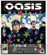 画像1: OASIS 2003 SPREAD HER WINGS 3CD (1)