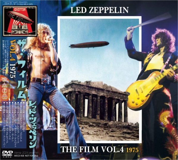 画像1: ED ZEPPELIN THE FILM VOL.4 1975 DVD (1)