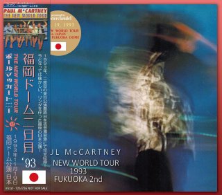 ポールマッカートニー/限定BOX 30cm×30cm 未開封　(1993年) 1993 - Mellow-Yellow