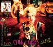 画像1: CYNDI LAUPER 1989 A NIGHT AT ASBURY PARK CD (1)