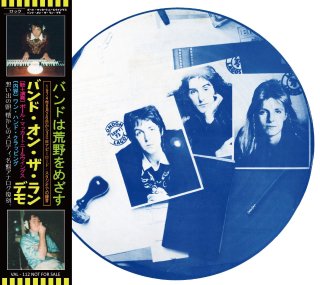 ビートルズ・ウイングス・ビッグウェーブレコードセット 10220266_1_800x.jpg?v=1730782277