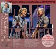 画像1: PAUL McCARTNEY / LIVE ARCHIVES Vol.8 2CD (1)