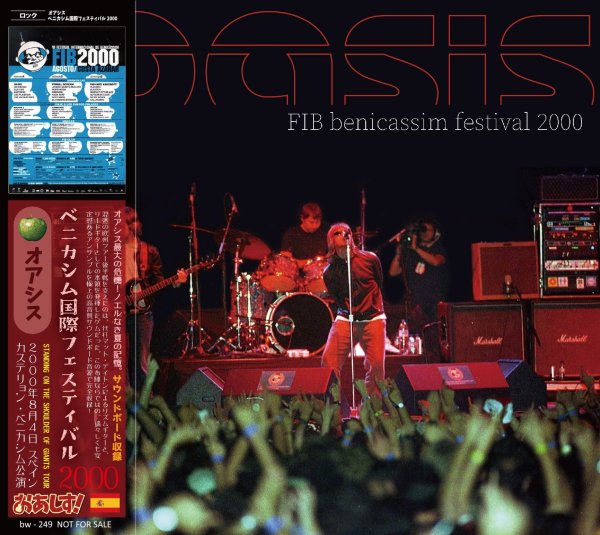 画像1: OASIS 2000 FIB BENICASSIM FESTIVAL CD (1)