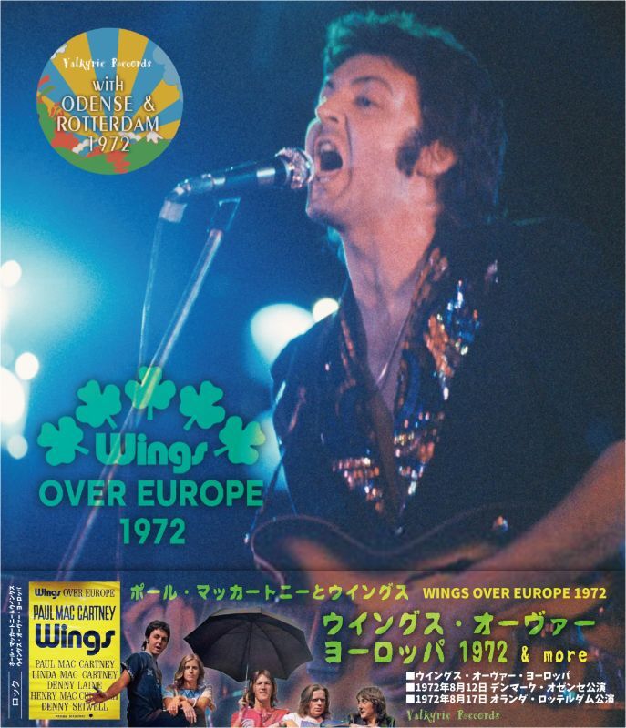 特価!! paul mccartney \u0026 wings over europe