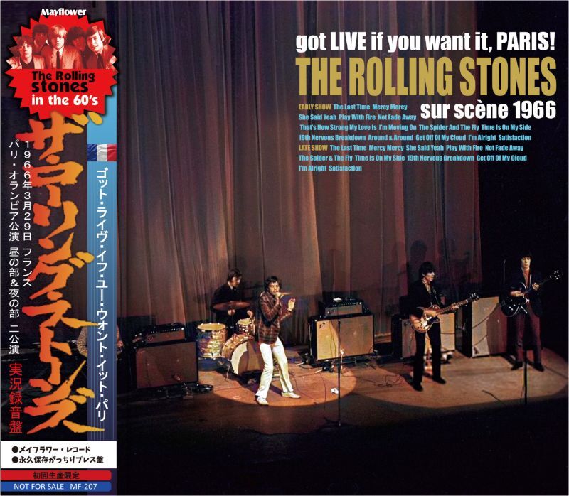 rolling stones 75 live コレクターズCD